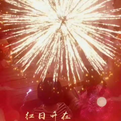 2021国庆节：祝福祖国繁荣昌盛！