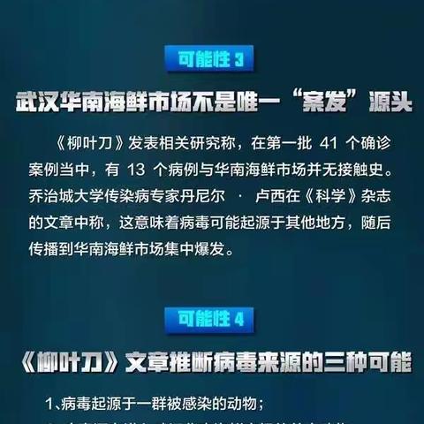 科学防疫，您有一份防护小贴士请注意查收