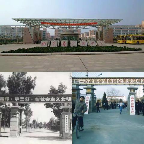 《强国有我祖国放心》北镇中学秋季运动会