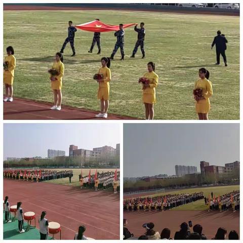 《点燃青春的梦想》——北镇中学春季运动会