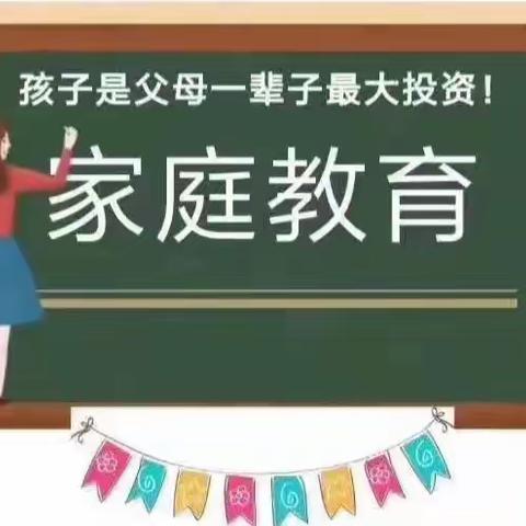 点燃父母智慧 培育阳光少年——高昌区第二小学一年级家长学校培训纪实