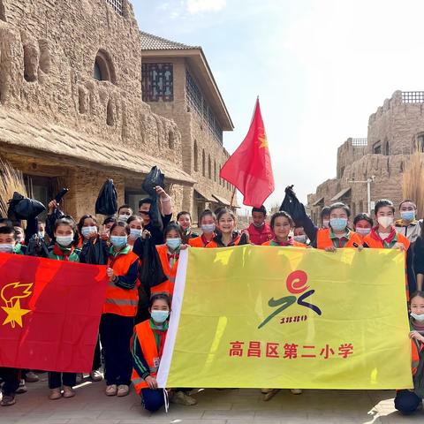 传承雷锋精神 争做“追锋”少年——吐鲁番市高昌区第二小学开展学雷锋主题教育活动