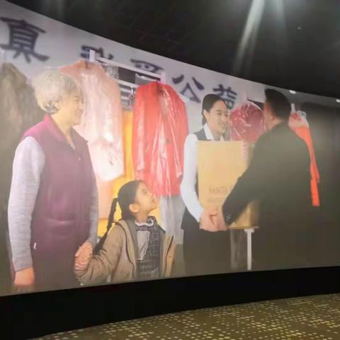 榆树建行成功举办代发工资客户观影活动