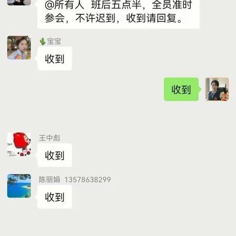 向阳路支行召开第二次复产复工总结会议