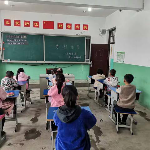 乐考大闯关—军屯完全小学一、二年级乐考