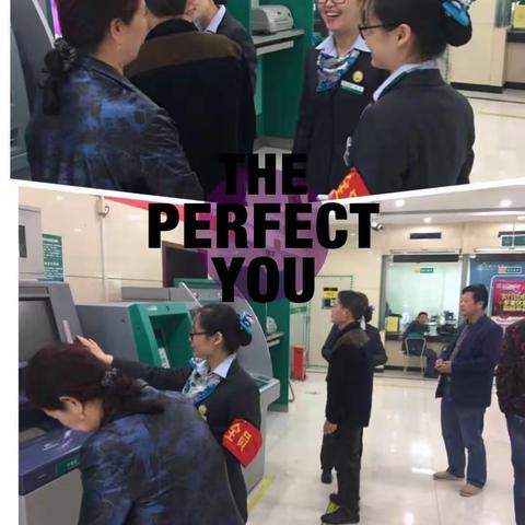 落地拆迁款，阿勒泰路支行火力全开