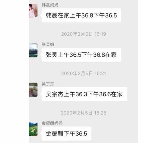 疫情攻坚战，看我五小娃