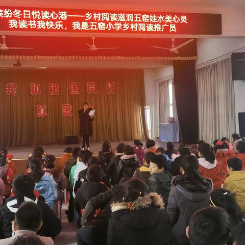 缤纷冬日阅读心港