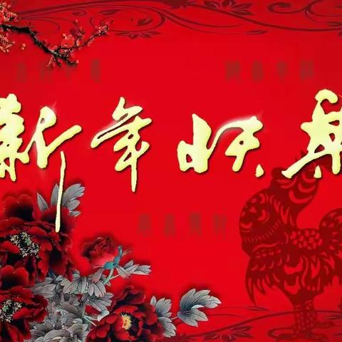 鼠年大吉，“鼠”你幸福