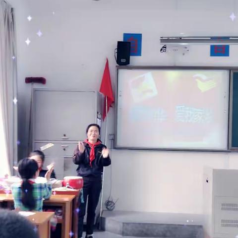 五窑小学班会活动剪影