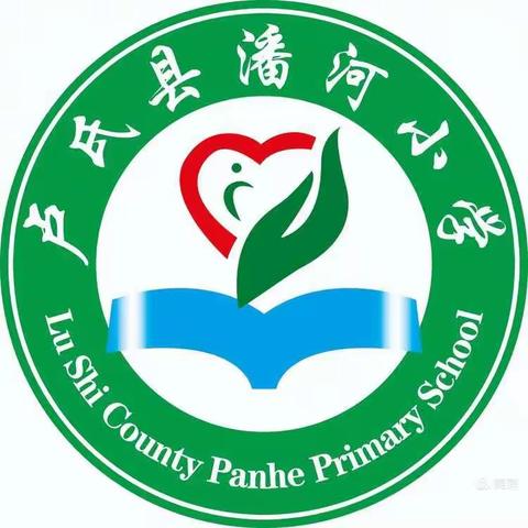 潘河小学元旦假期安全教育告知书