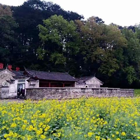 福建行一：由赣入闽登丹霞李家岩雨中瞻仰古田会议旧址