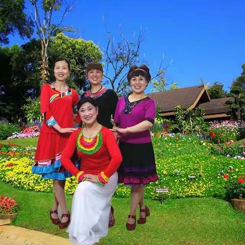 因舞结缘我们相聚，留住我们的欢笑，珍藏一份美好的记忆。