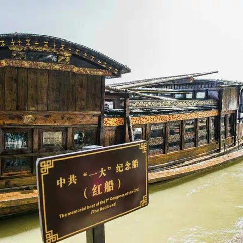 浙江省武警二支队农场第二届战友会