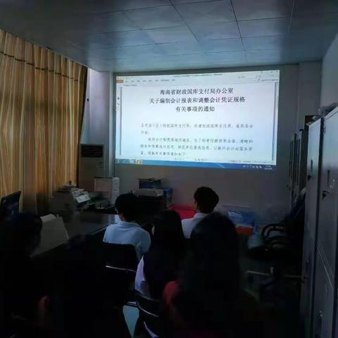 第九核算站组织开展每周例行学习会