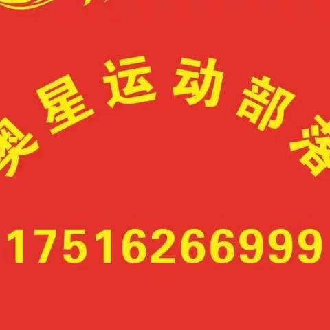 在2022年高考中，奥星体育首届中招特训班李远翔、仲潇宇、黄天任、郑煜玺、朱晋民、邹宇等六名同学被清华北大录取