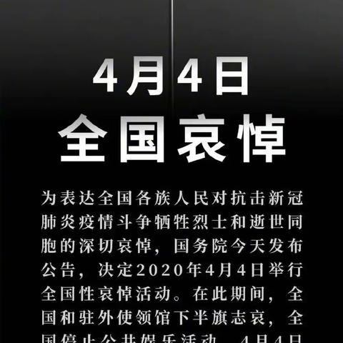 清明节祭祀祖先是全国各地统一的一个习俗，然而今年的清明节却和以往有些不同。