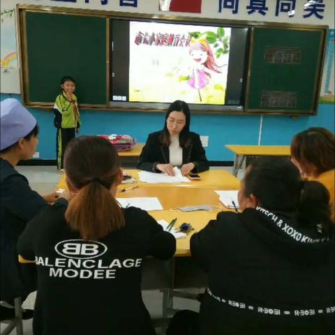 市七小二三班家庭教育委员会工作部署会