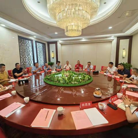 江西省餐饮烹饪饭店协会团餐专委会筹备会（副本）（副本）（副本）