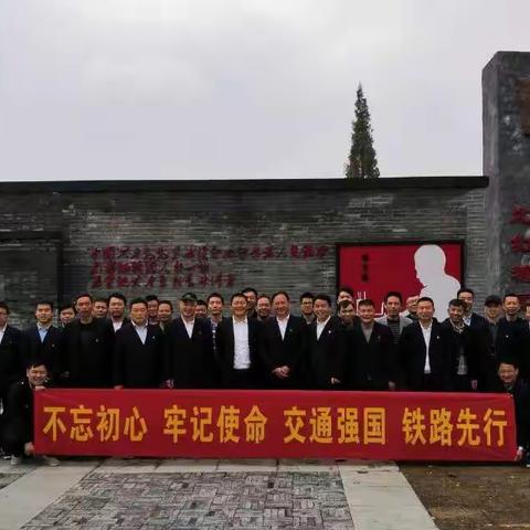 金整车间党总支“铭记光辉历程，坚定理想信仰”主题党日活动