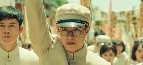 邯郸银行秦皇岛分行 ﻿组织观影红色电影《1921》