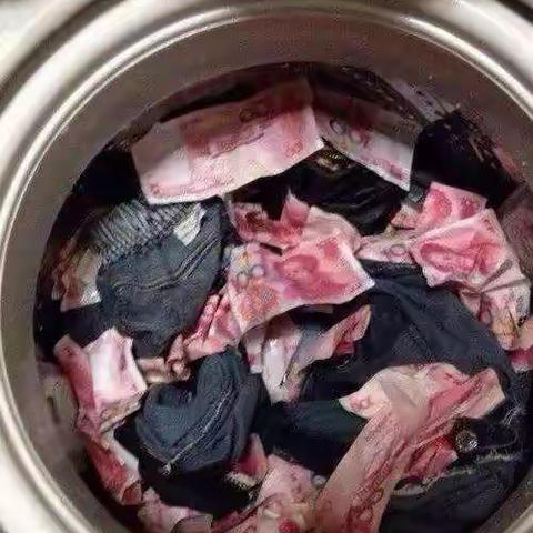 反洗钱 心相连 遵纪守法谱新篇