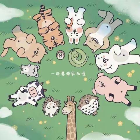 点滴时光，乐在寒冬————喀夏加尔镇中心幼儿园