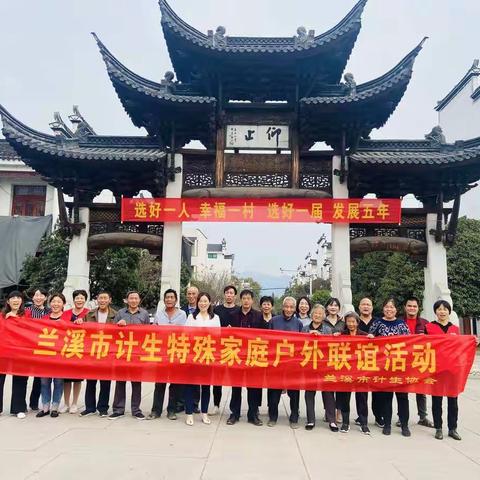 手拉手心连心  大家庭一家亲  诸葛镇举办计生特殊家庭联谊活动