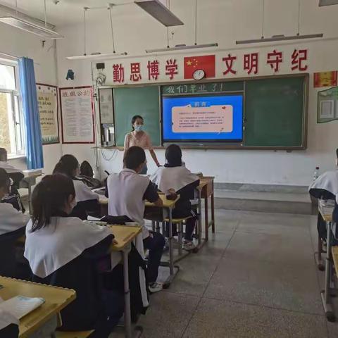 疫情防控不放松  齐心协力秀前程———105团学校九年级开学第一课