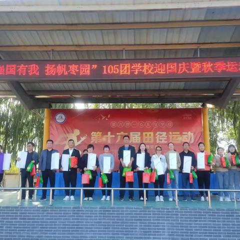 学思想 强党性 重实践 建新功——105团学校代表教育局慰问九年级教师