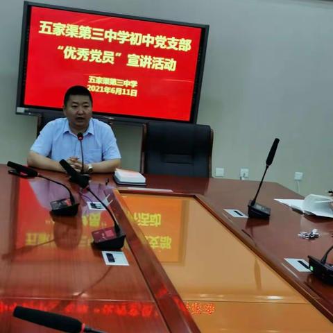 平凡中彰显师范精神 党旗下恪守初心诺言