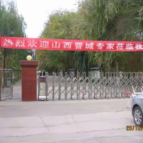 大爱援疆   永传四方