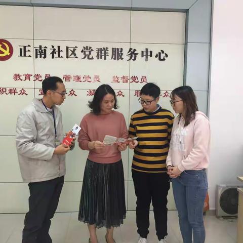 走进社区，走进家庭---天鹅湾幼儿园寒假“家访”活动