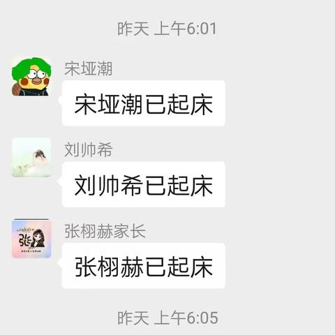 疫情当下守初心线上教学绽精彩