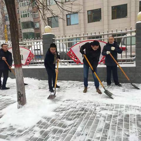 风雪迷漫处，扫雪暖人心——市应急管理局进行铲雪除冰活动