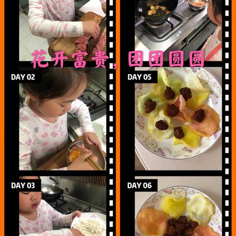 寒假在家玩什么（三）---玩火