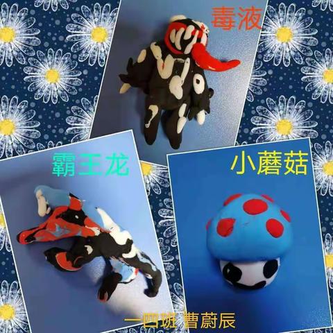 寒假在家玩什么（四）---玩土