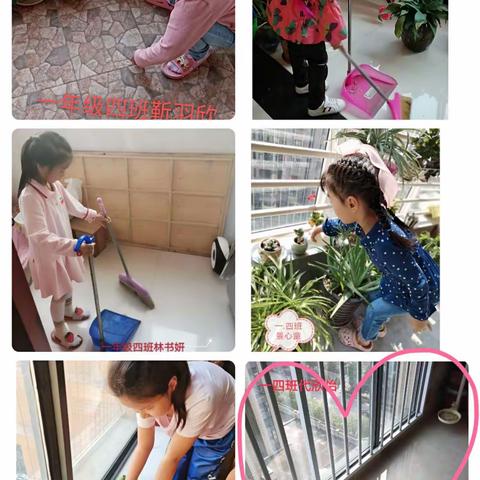 文明从我做起—再记中华世纪城小学一年级四班的班会