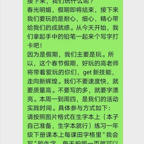 寒假在家玩什么（五）---玩“木”