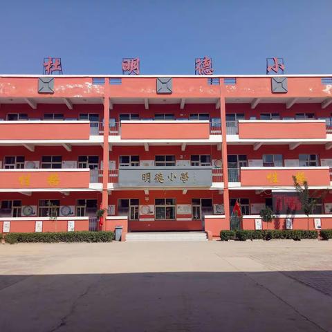 期中测评至，沙场点兵时——南杜中心学校期中测评