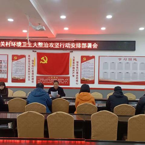“五新五创”落实处，     环境整治见实效