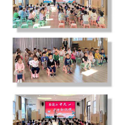 【灞桥学前教育|二幼新纺】童心迎国庆，浓浓爱国情——灞桥二幼新纺分园迎国庆系列活动（三）