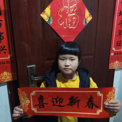 大家好，我是池阳小学二年级四班的周笑妍，我正在参加学校组织的“微实践，做中学”之过新年