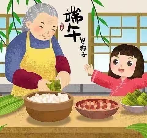 新星幼儿园端午节放假通知