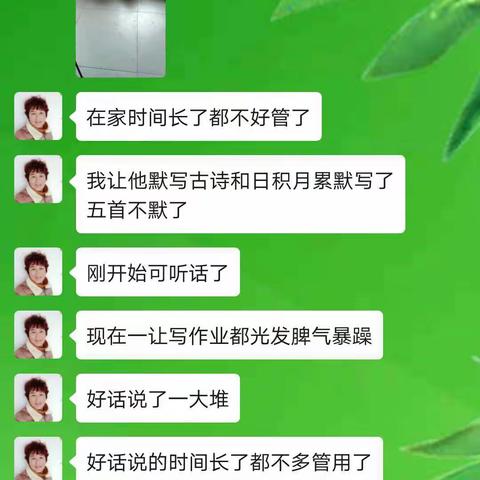 杏花营小学三四班在疫情期间家校共育剪影