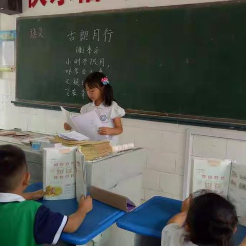 一四班推普周诗词朗诵比赛