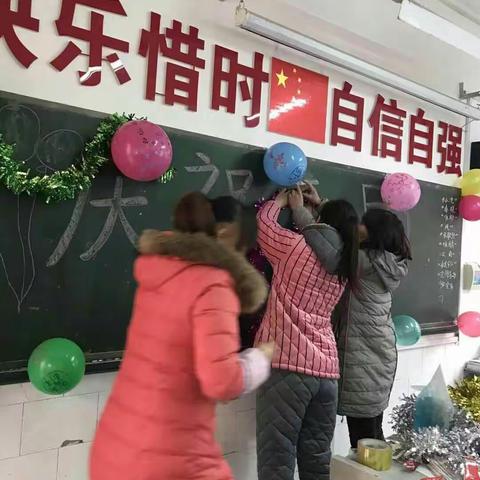 2018新年快乐！！！