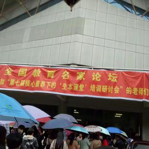 分享名家智慧，共筑明天梦想