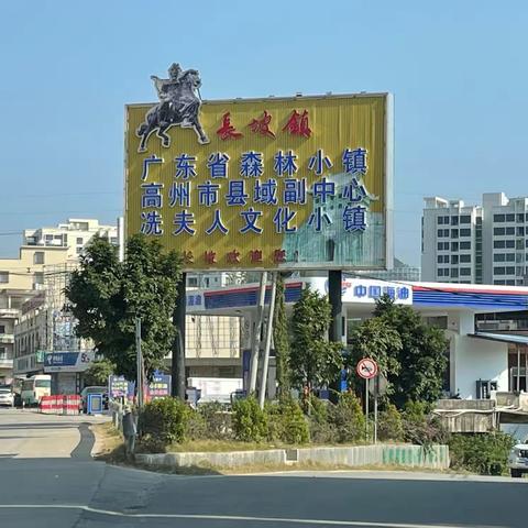 岭南冼夫人文化小镇一日游