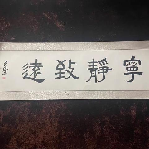 近代书法名家--字画